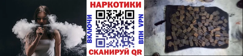 Наркота Сызрань ГАШИШ APVP Меф