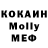 COCAIN FishScale Foziljon Abdukidirov