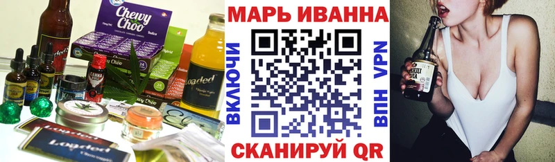Еда ТГК марихуана  Сызрань 