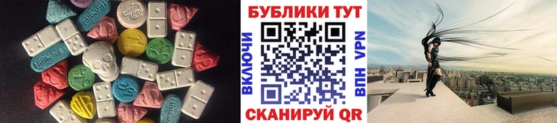 ЭКСТАЗИ Philipp Plein  как найти наркотики  Сызрань 