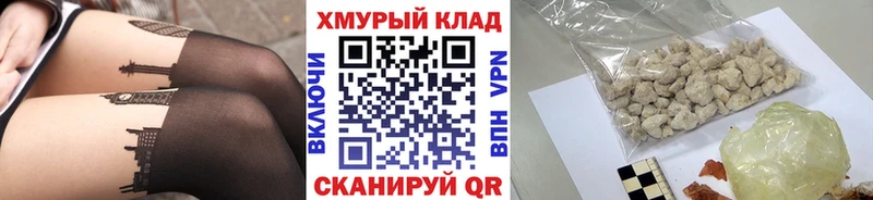 Героин VHQ  блэк спрут как зайти  Сызрань 