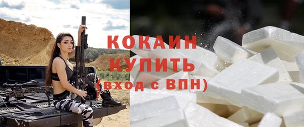 кокаин колумбия Елабуга