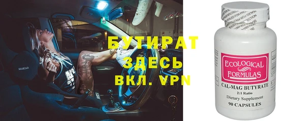 кокс Ельня