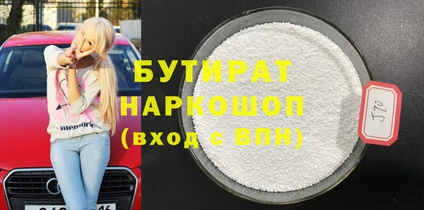 гидра Елизово