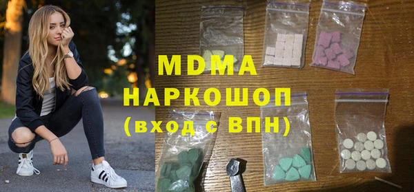 гидра Елизово