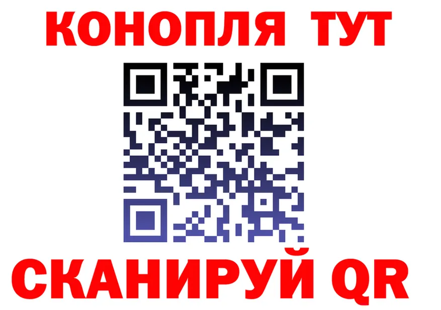 ТГК концентрат tor darknet kraken Сызрань