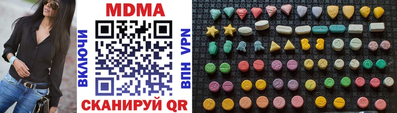 МДМА Molly  Сызрань 