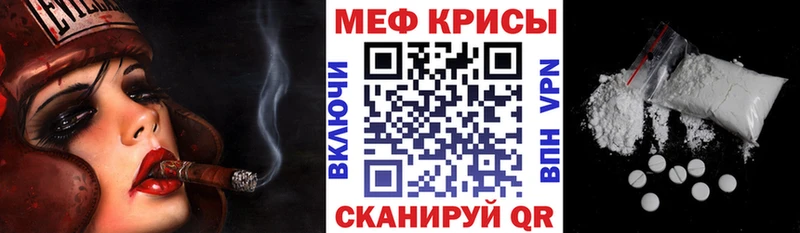 omg   Сызрань  Меф VHQ 