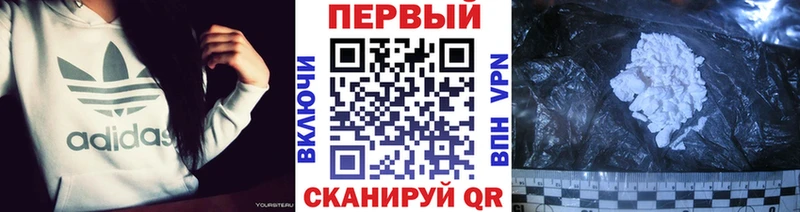 Метамфетамин пудра  Сызрань 