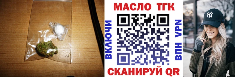 купить наркотик  Сызрань  Дистиллят ТГК Wax 